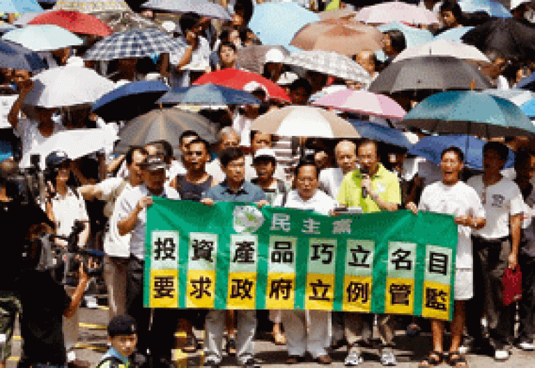 manifestación en Hong Kong contra las políticas económicas del Gobierno